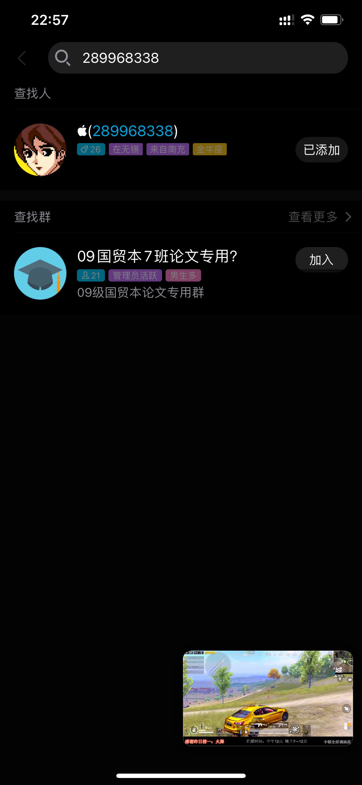 腾讯王卡五周年瓜分百万话费来高分组队，留企鹅

45 / 作者:Ken / 