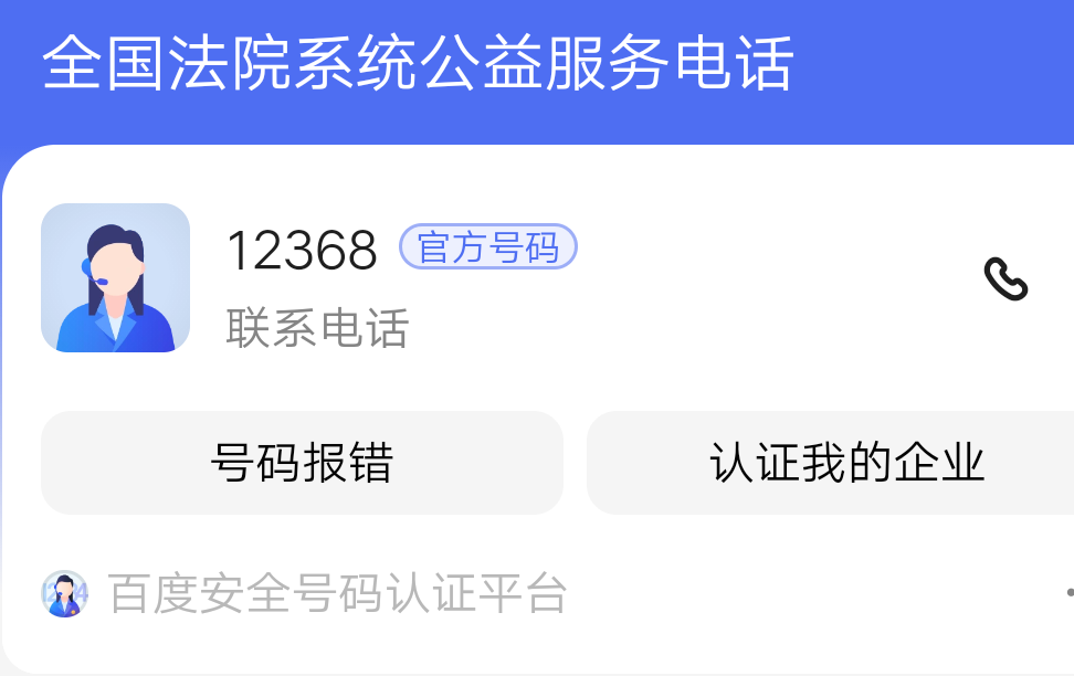 老哥们，你们这一大群人，为什么要忽悠他呢，这个明显...45 / 作者:無、ヾ / 