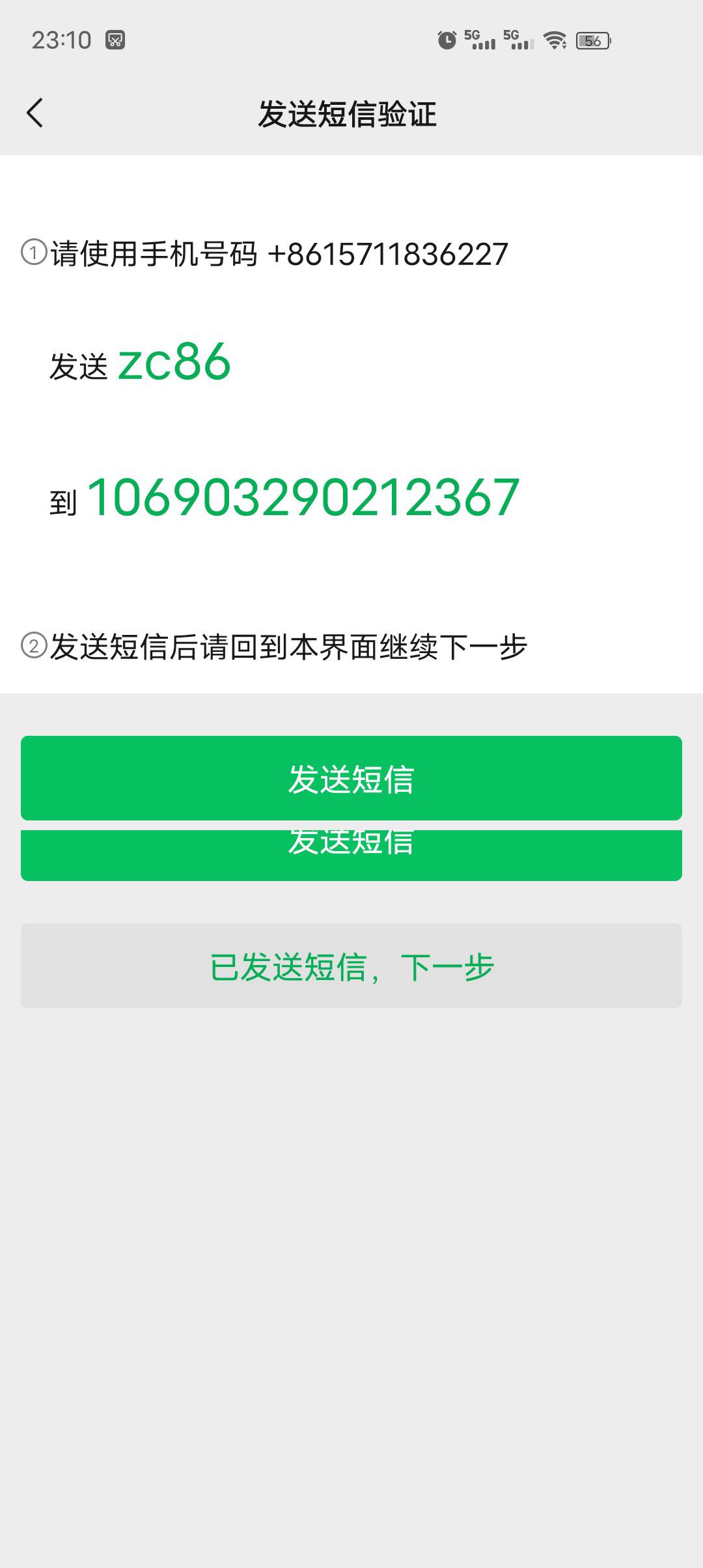 合多号没法注册微信吗  卡这了过不去了

65 / 作者:发财了上岸了 / 