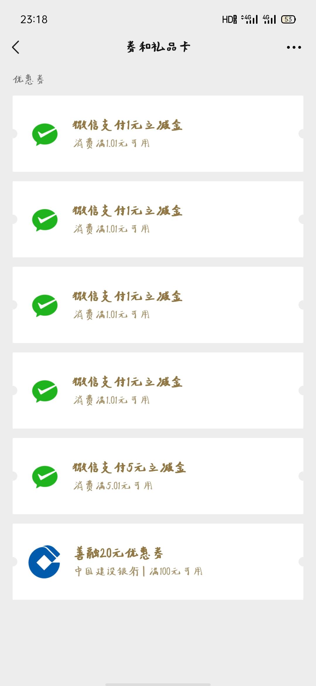 联通有积分的快去吧，我没啥积分 


56 / 作者:瑶妹仙女吖 / 
