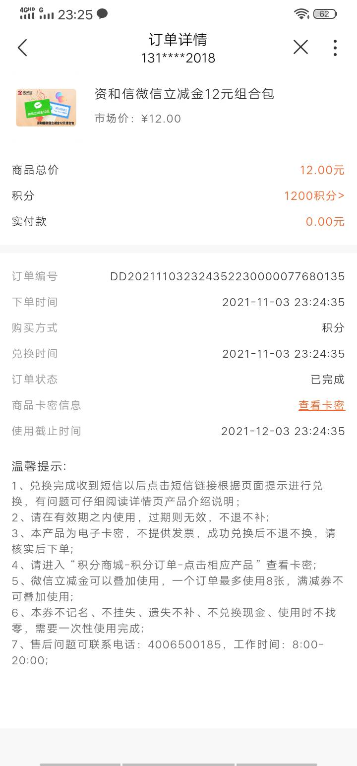 联通有积分的快去吧，我没啥积分 


93 / 作者:兔王 / 