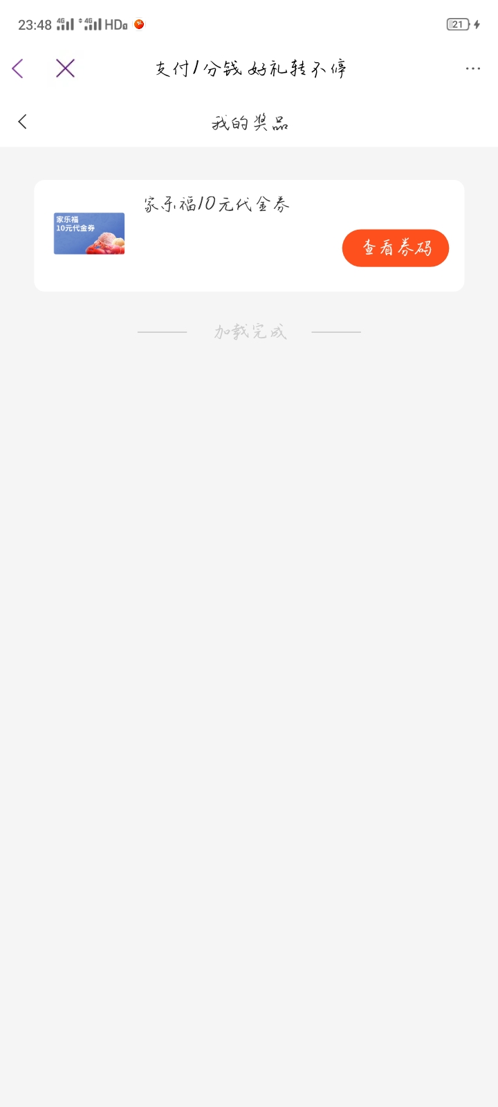 这个哪里可以收？

71 / 作者:找个口子 / 