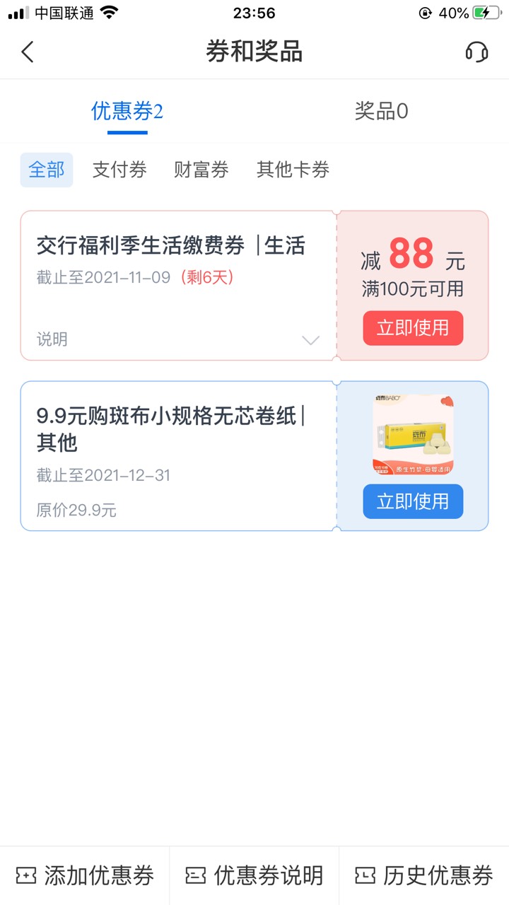 来个老哥 走咸鱼 秒了

50 / 作者:人生一出戏 / 