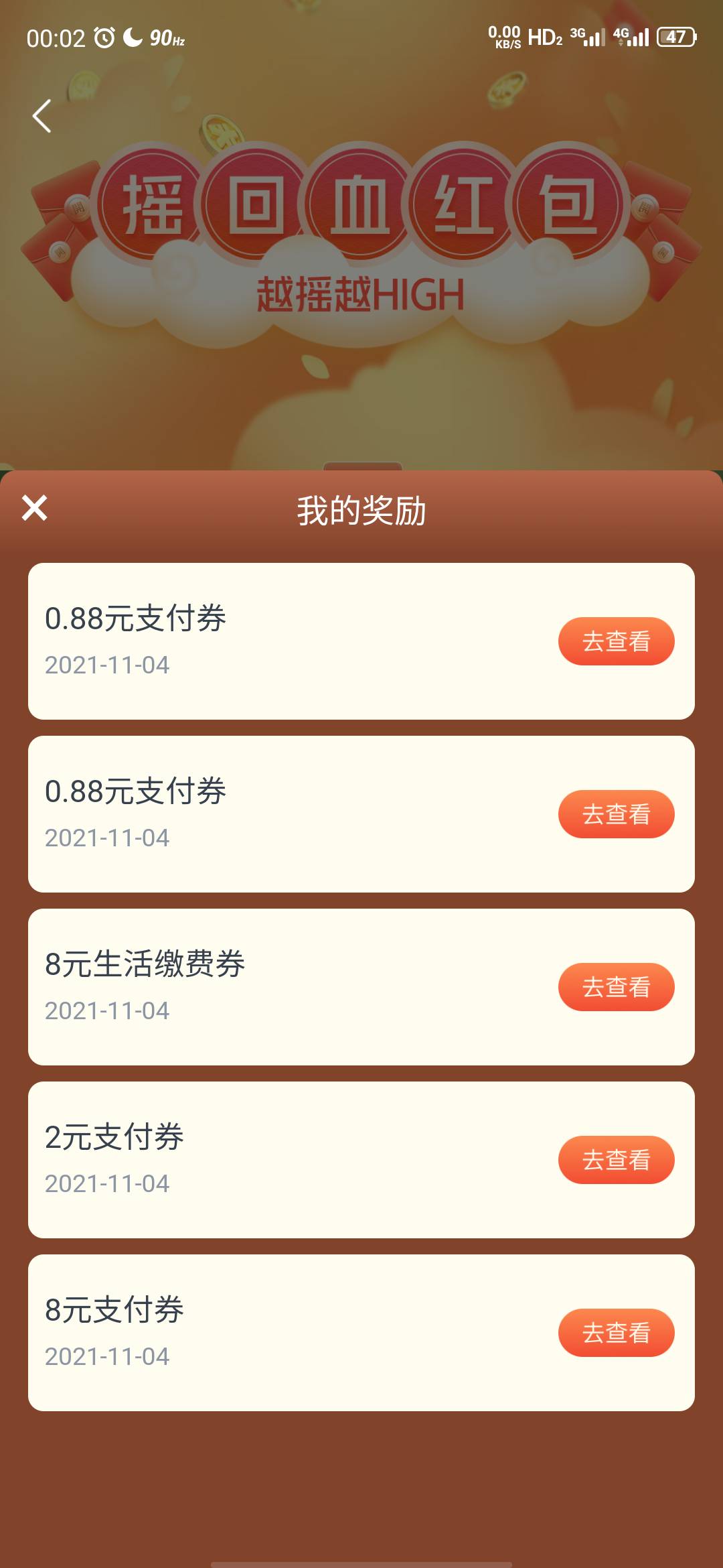 什么级别？

33 / 作者:全区的颜值担当 / 