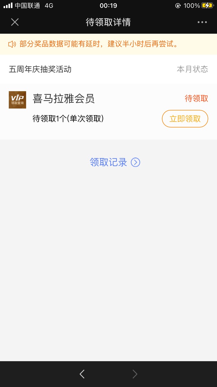 这个能出不？？


1 / 作者:当当当网 / 