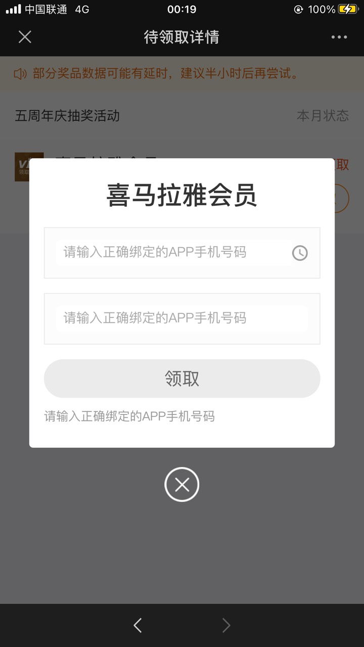 这个能出不？？


57 / 作者:当当当网 / 