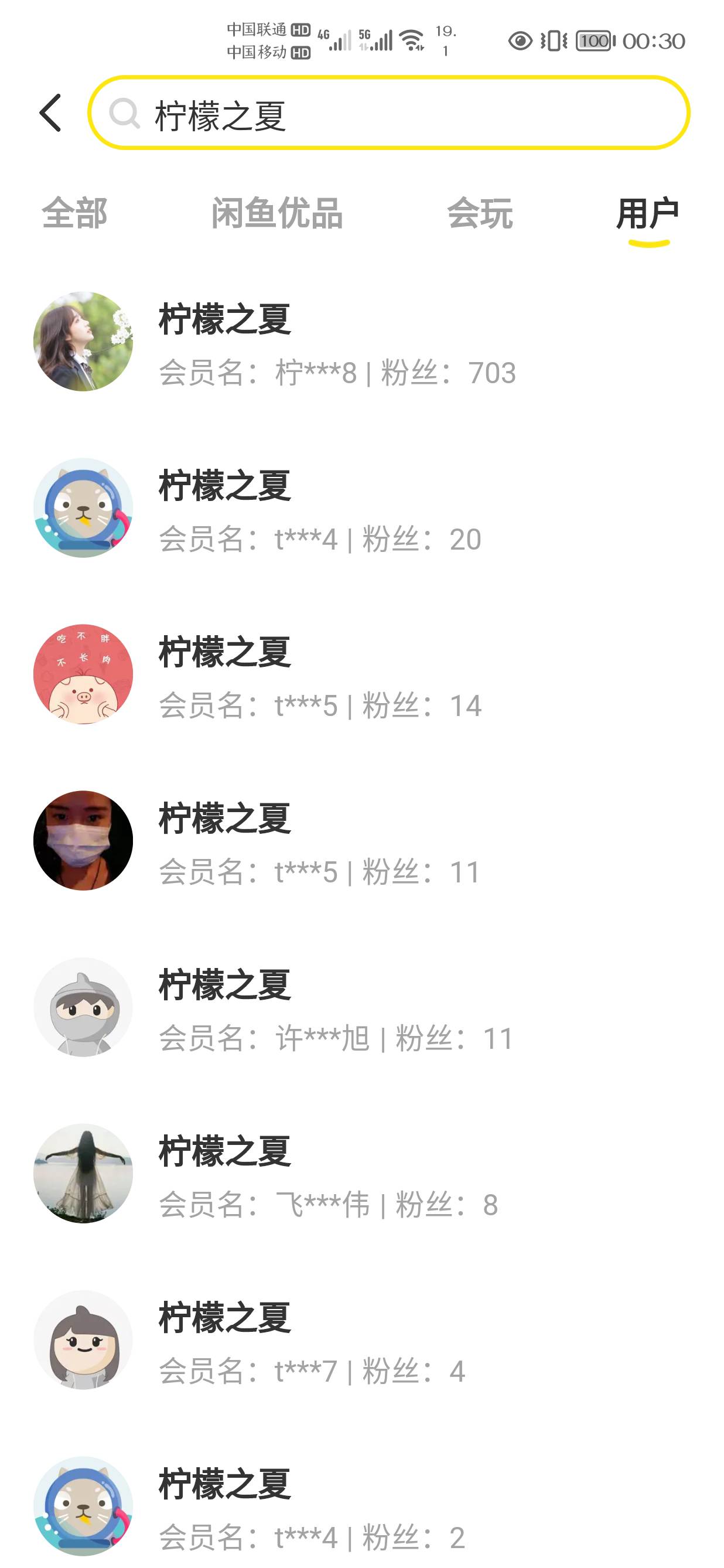 19大毛，“在机场”小程序领63折券，然后买188日上93折券，用建行数字钱包付款再减403 / 作者:静候. / 