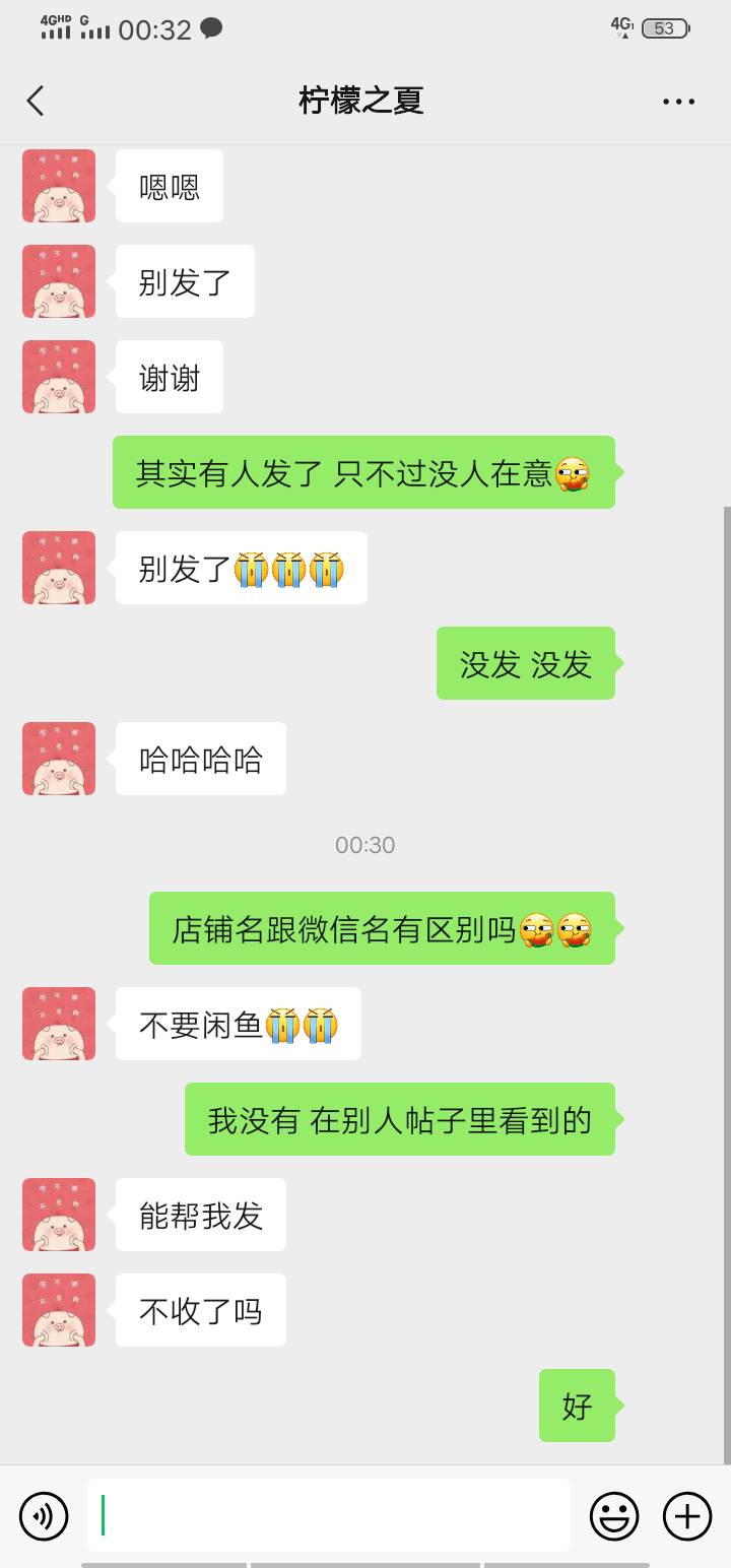 日上93 柠檬之夏不收了  看图你们太狠了

8 / 作者:兔王 / 