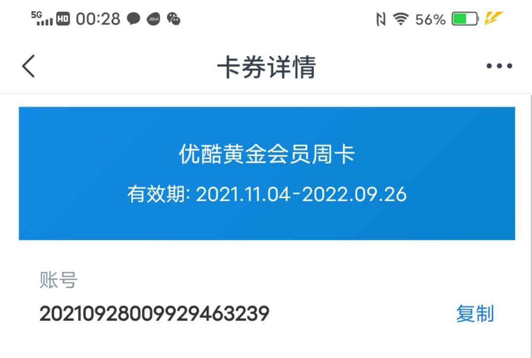 老哥们，这周卡在哪里卖

53 / 作者:vvtrtcrs / 
