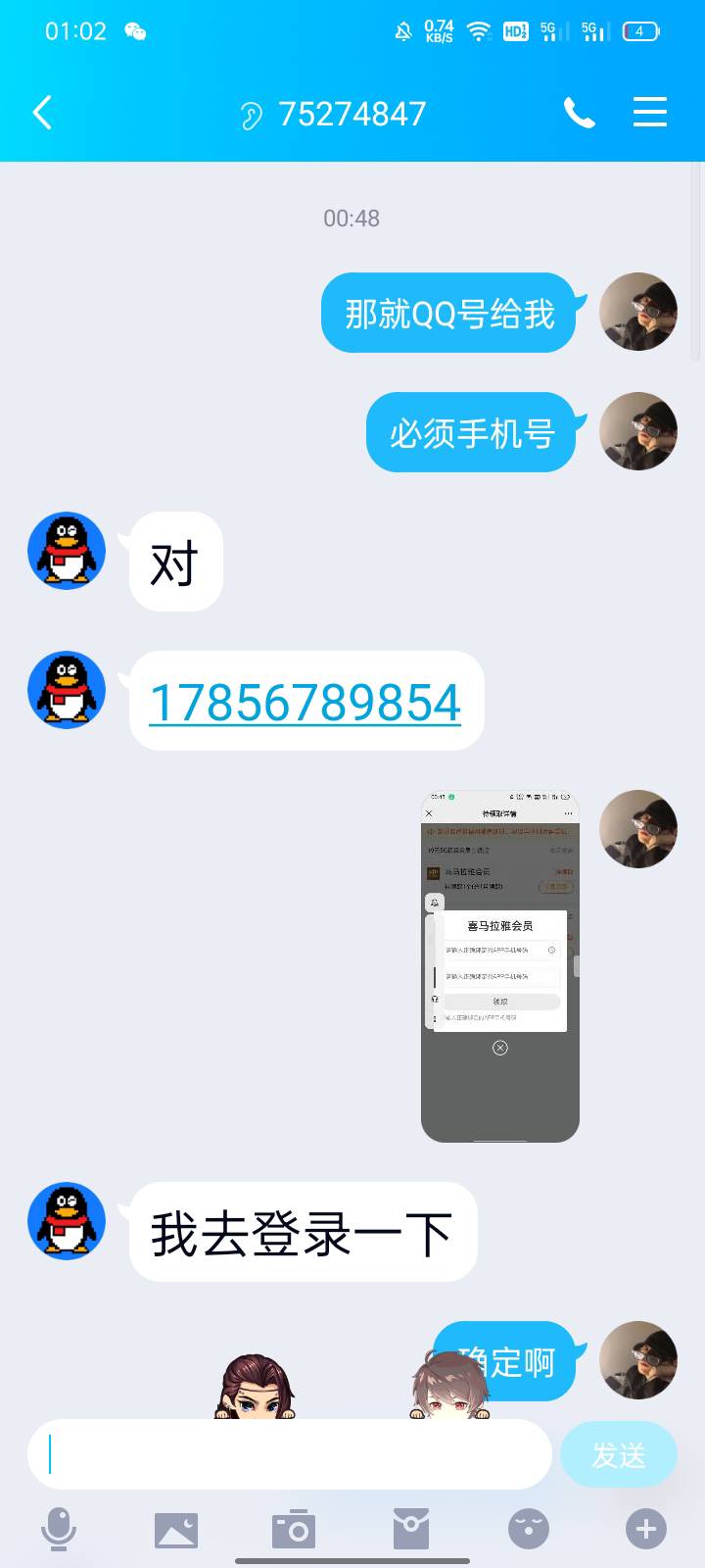 .出个喜马拉雅几毛也跑 这就是卡尊啊


67 / 作者:叶世超 / 