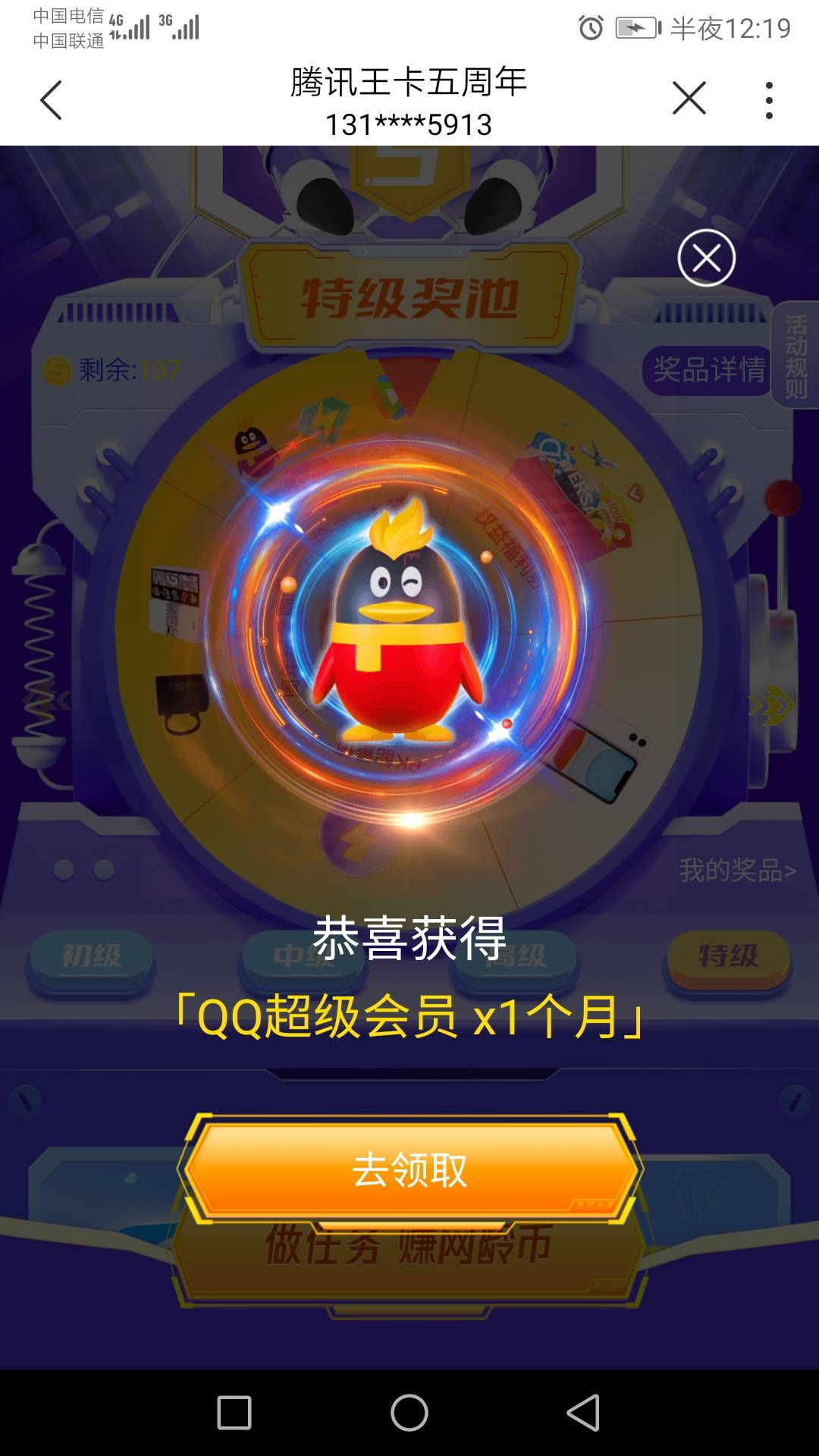 会员卡送人了，抽个这个没卵用。8楼直接送了

5 / 作者:haozi. / 