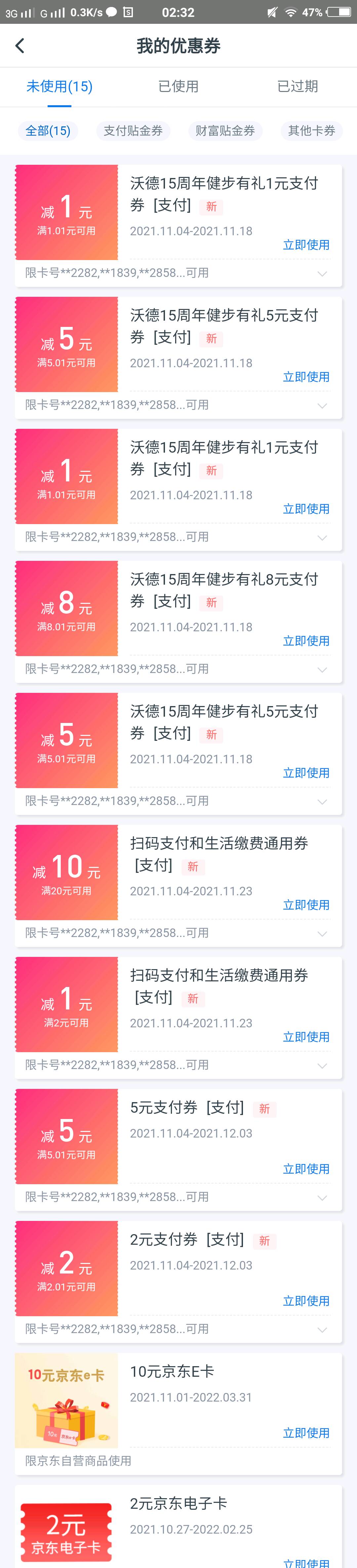 小撸娇娇38，阿克苏这都第四天了一直还是领不了，其它地区都是第三天就能领了 ，错失412 / 作者:心善脾气倔 / 
