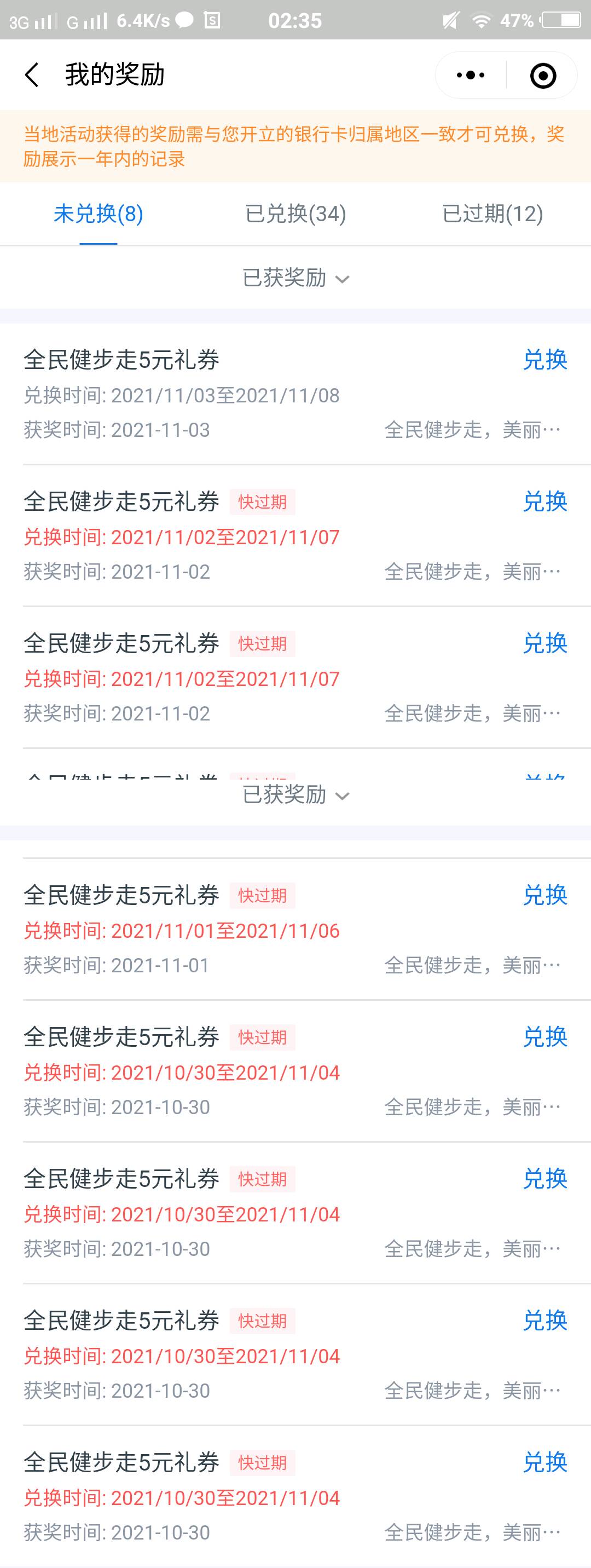 小撸娇娇38，阿克苏这都第四天了一直还是领不了，其它地区都是第三天就能领了 ，错失454 / 作者:心善脾气倔 / 