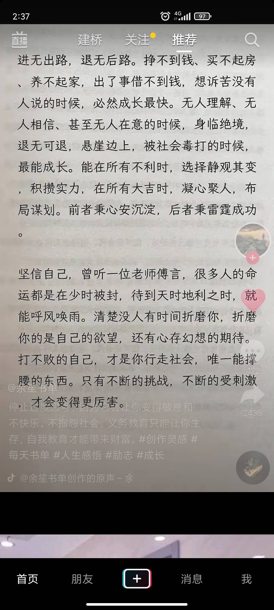 老哥们夜深人静了喝点鸡汤

57 / 作者:虎虎虎！ / 