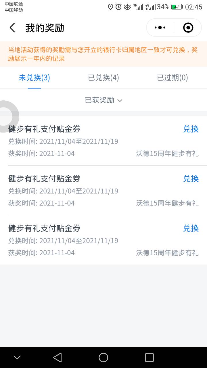 真好玩，就是钱少了点！哈哈哈哈，3个手机号微信，轮流撸，青岛，厦门！重庆，
要用手48 / 作者:老-哥-稳 / 