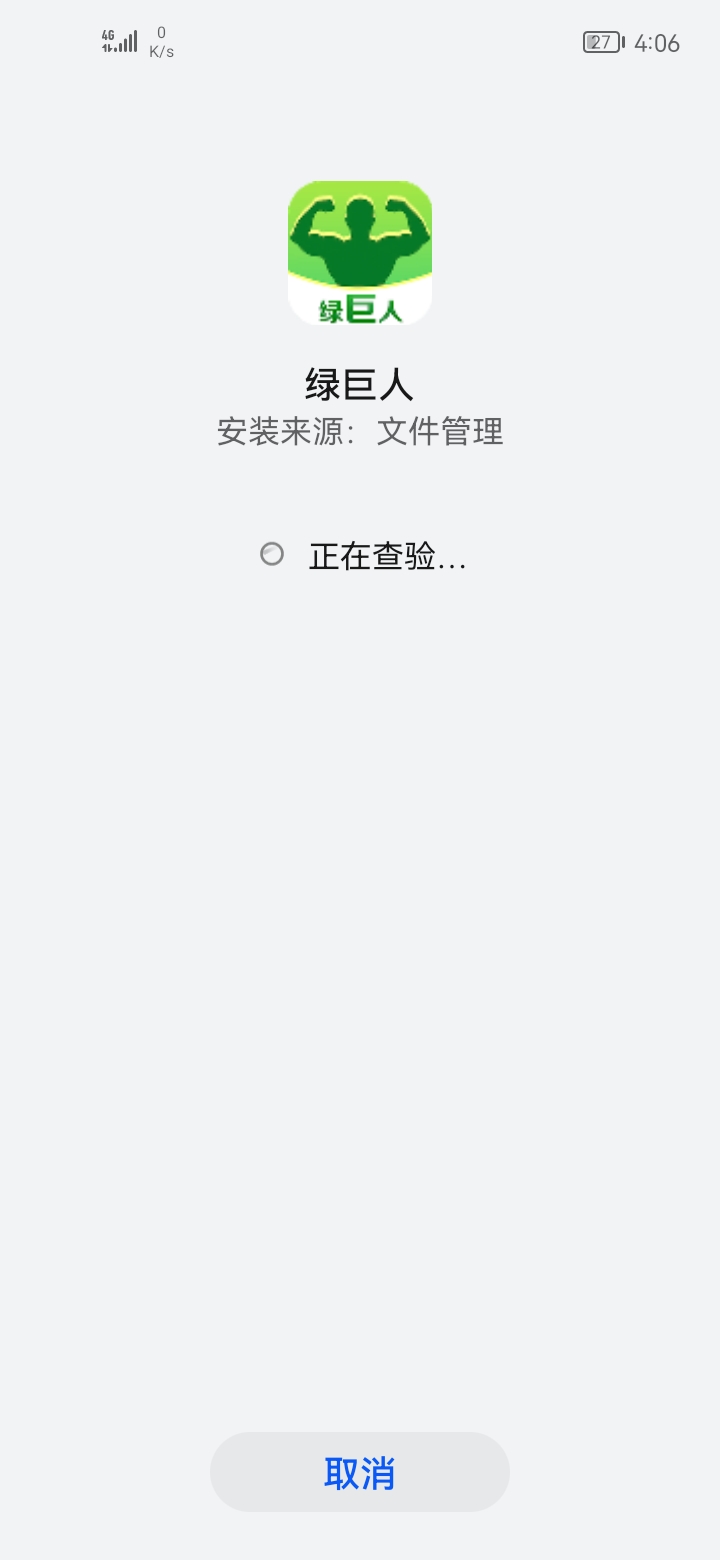 老公们来一发就睡了

81 / 作者:陆凡 / 