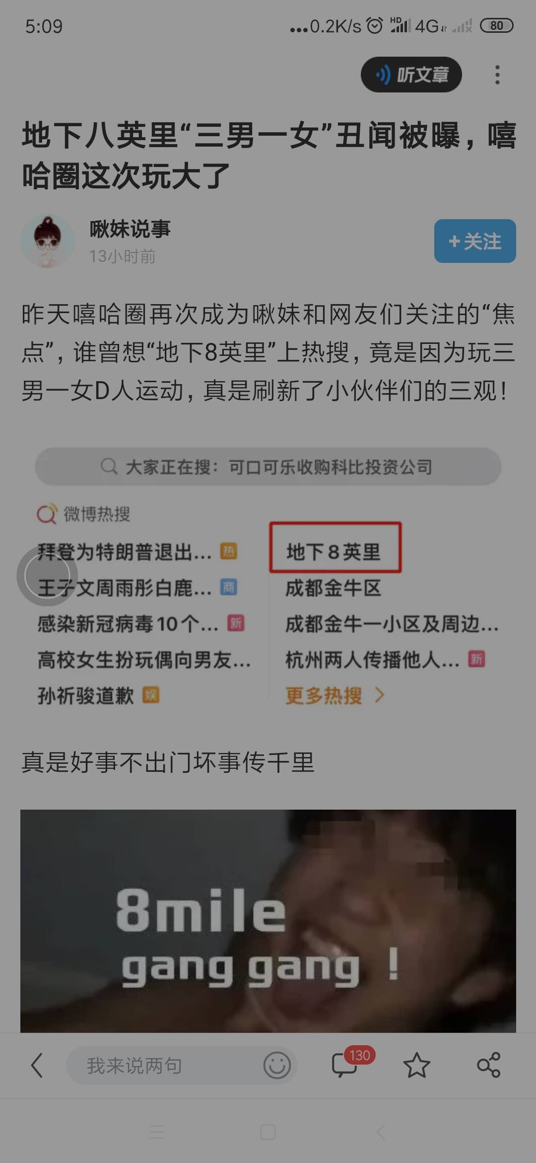 老哥谁有视频

79 / 作者:天才第一步 / 
