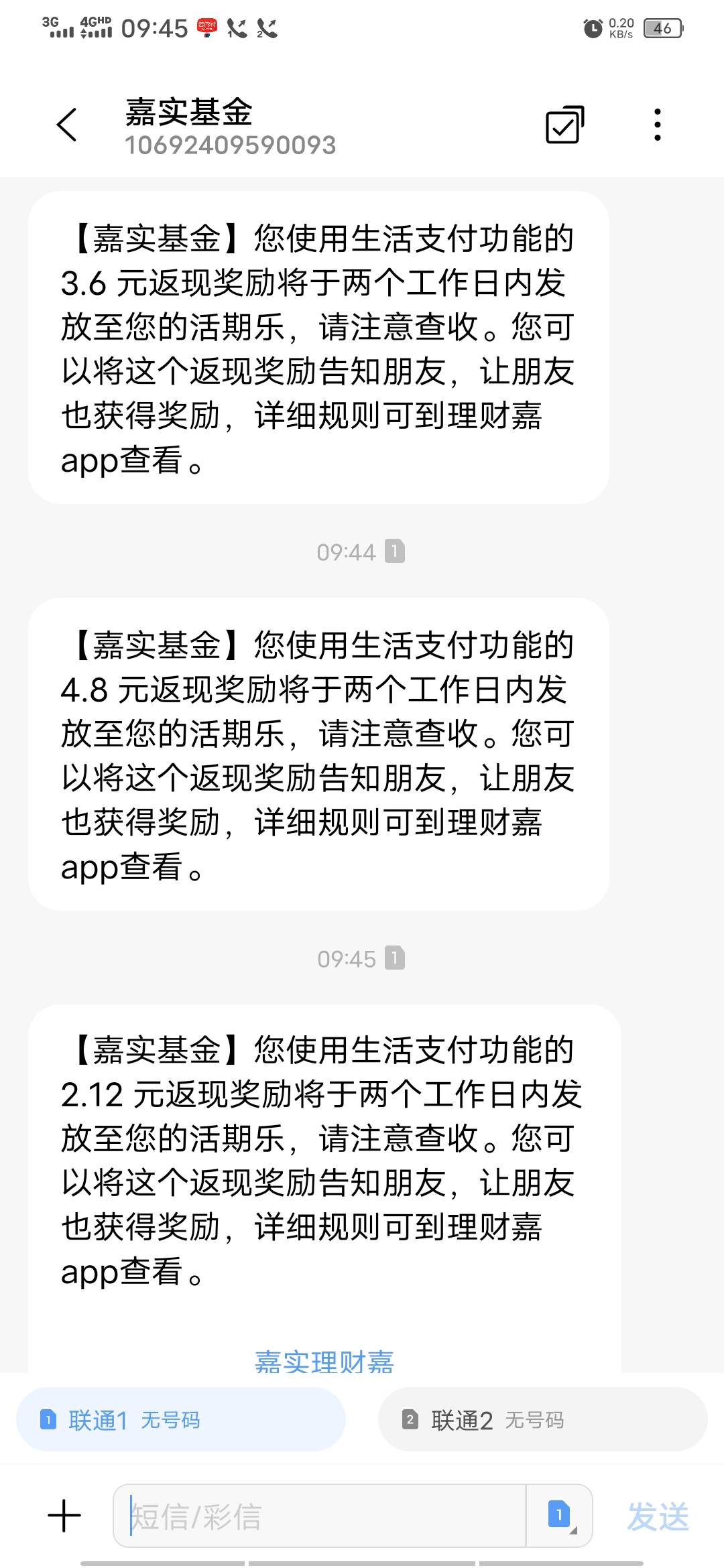 余额更新太慢了直接还信用卡得了


65 / 作者:哗哗123 / 