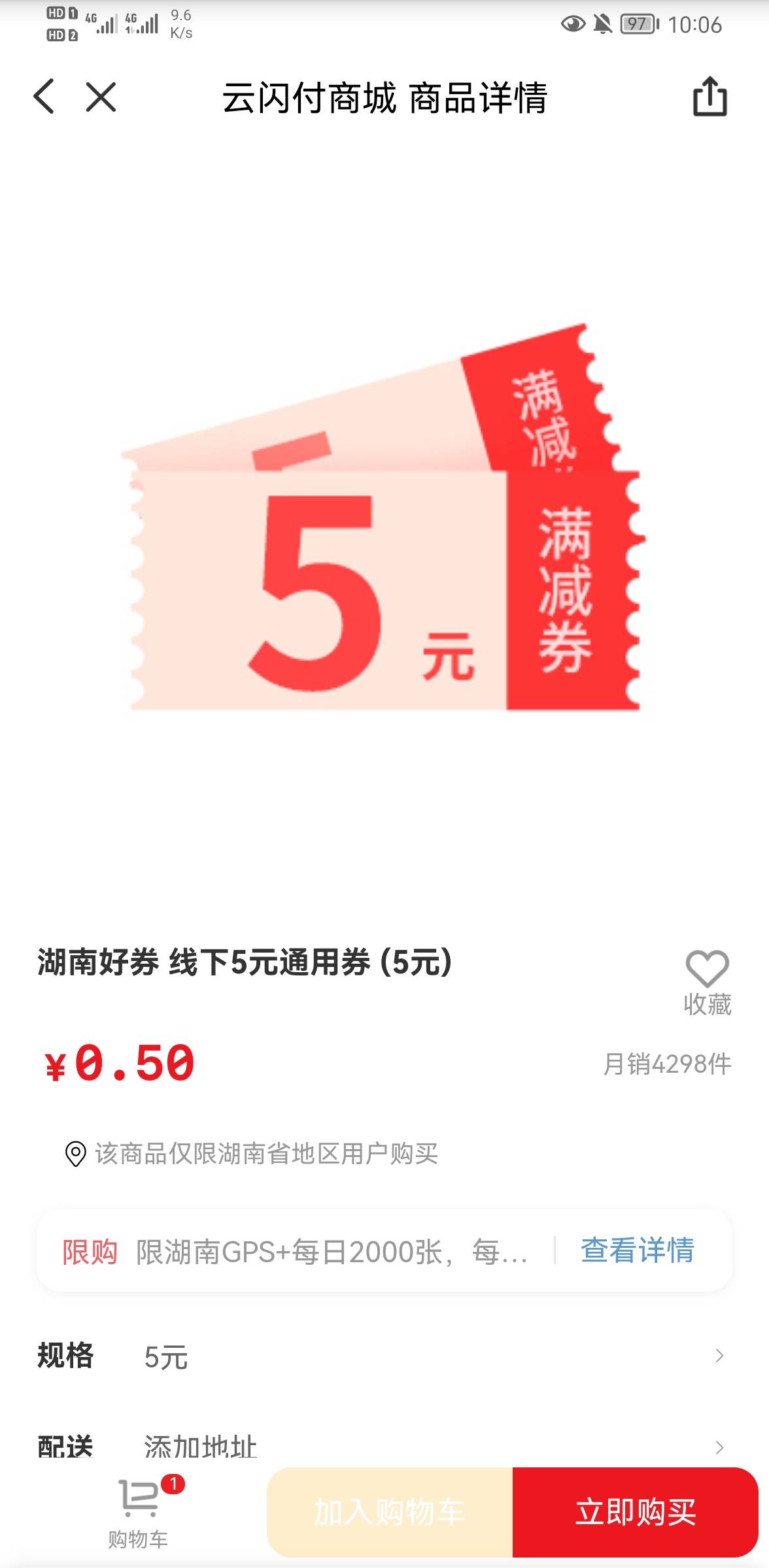 兄弟们，湖南5毛白嫖5块，还有名额，就是他妈不到账什么鬼

100 / 作者:王者荣耀www / 