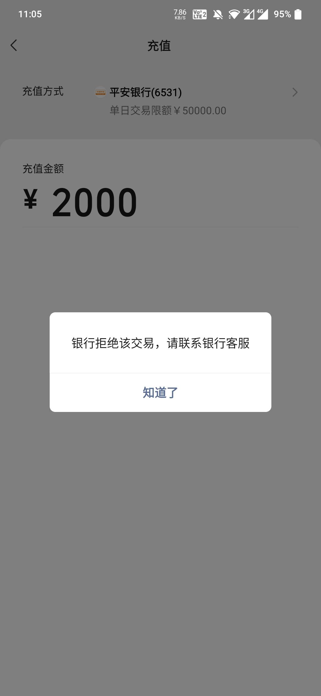 大战平安

74 / 作者:撸无可撸5418 / 