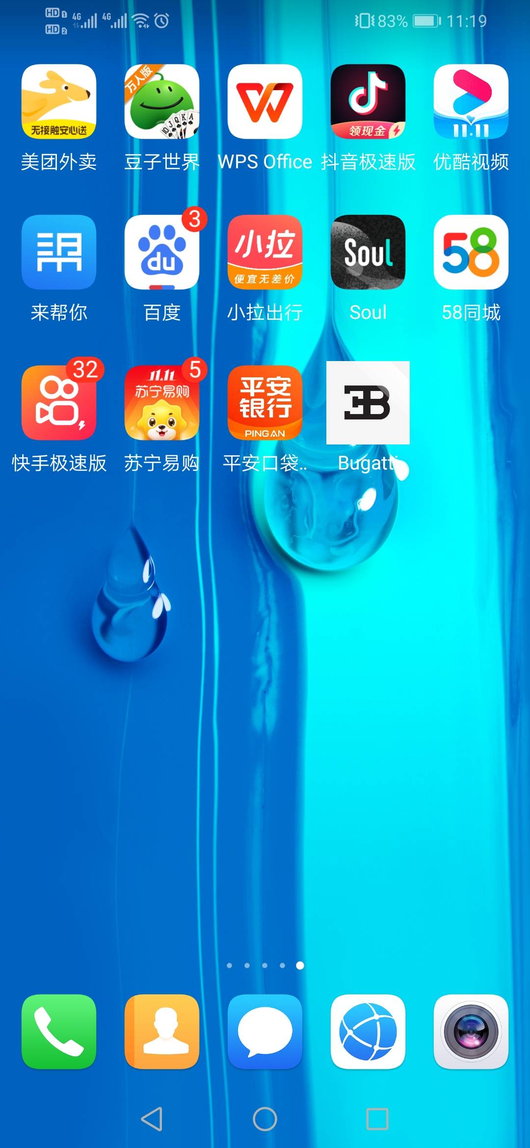 用过吗？说下载20.88，我上去看看能薅多少

76 / 作者:海钓俱乐部 / 