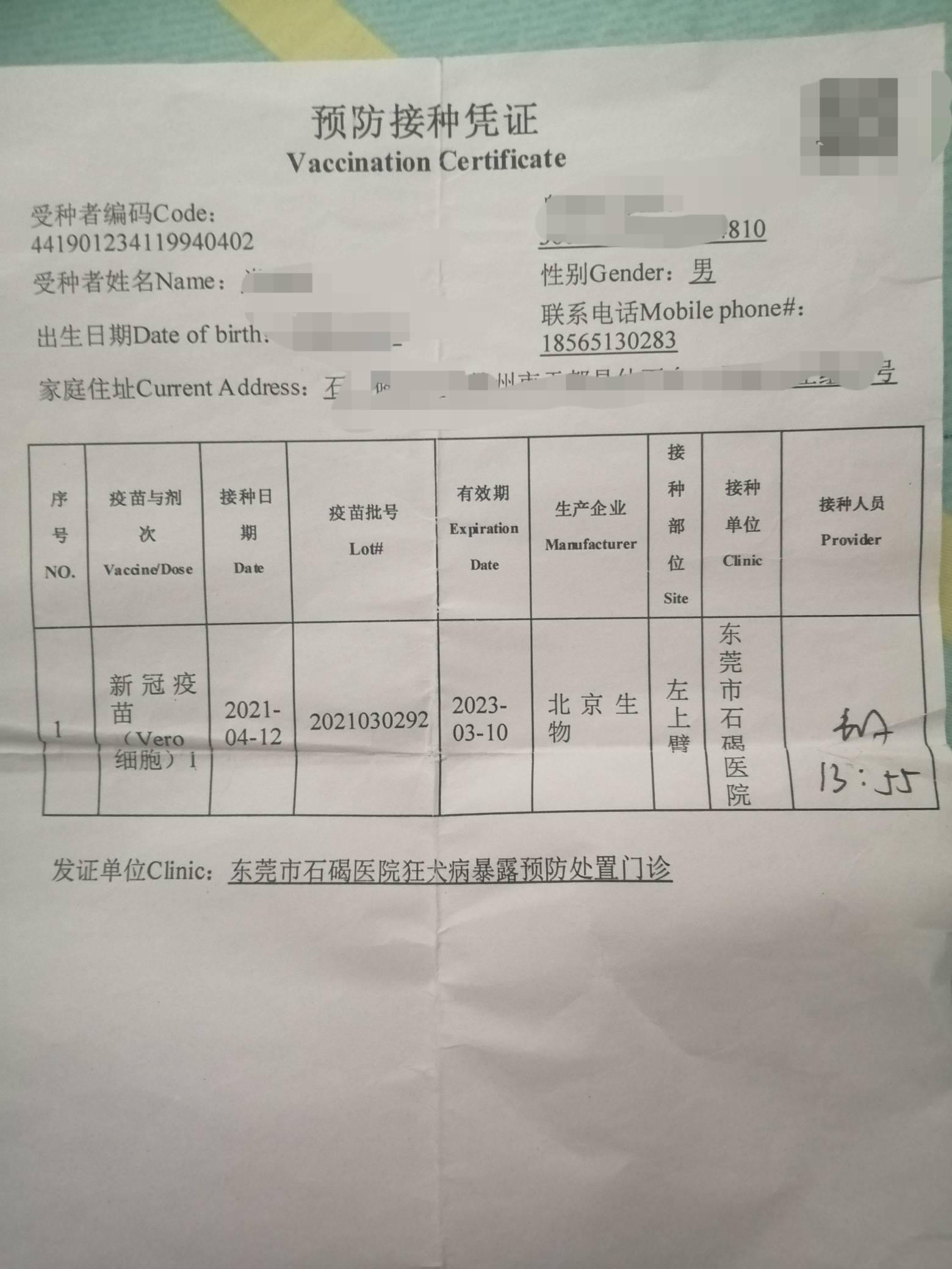 有没有老哥没钱吃饭的，这个白嫖20多，给我5就行，我做过了

14 / 作者:黑的押屁 / 