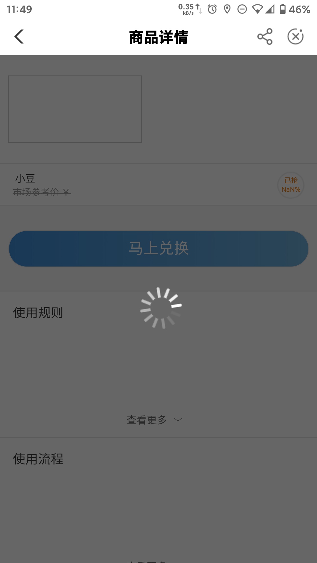 慢了一分钟就卡了


85 / 作者:diweisong / 