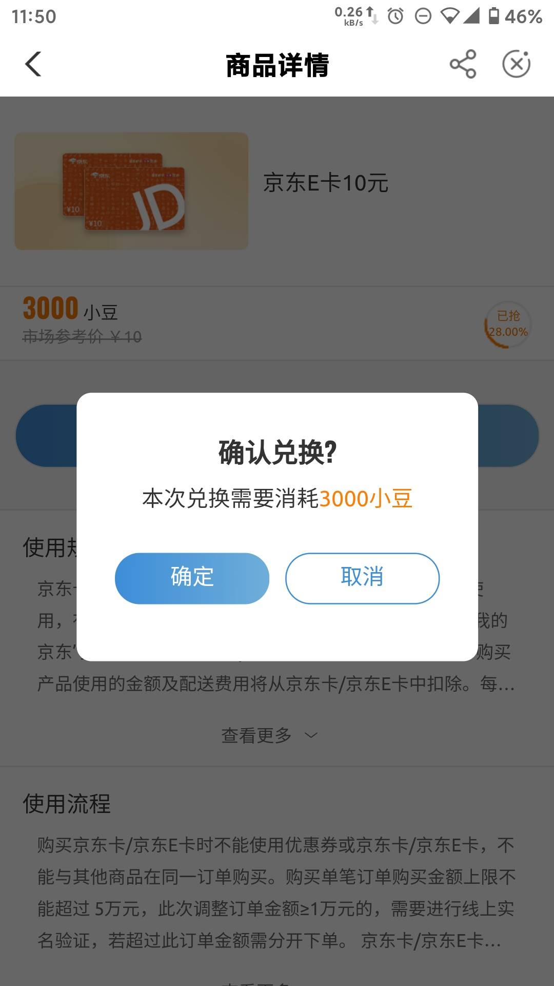 慢了一分钟就卡了


15 / 作者:diweisong / 