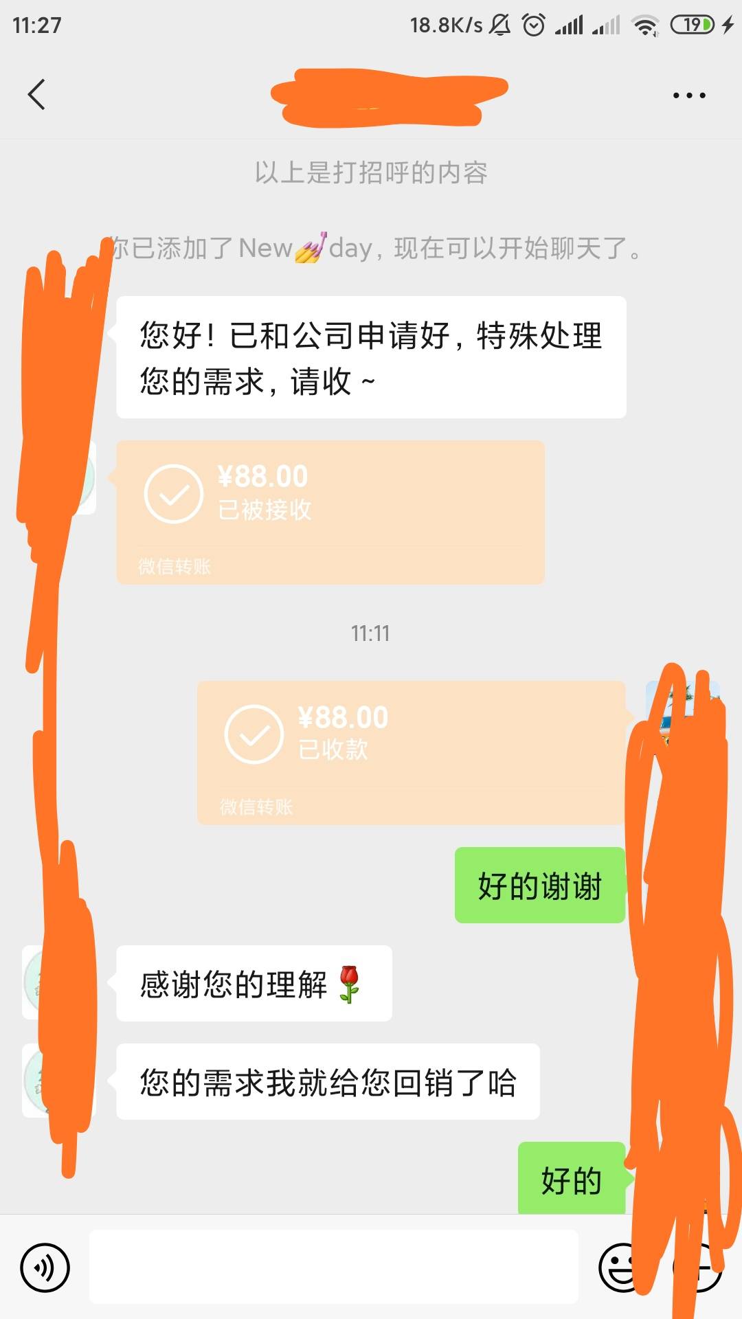 平安金抽了两个88，反馈加微信给了我88红包
44 / 作者:时过境迁94 / 