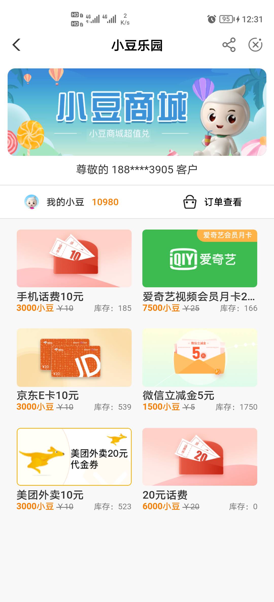 服务器炸了呀

17 / 作者:吴亦凡i大大 / 