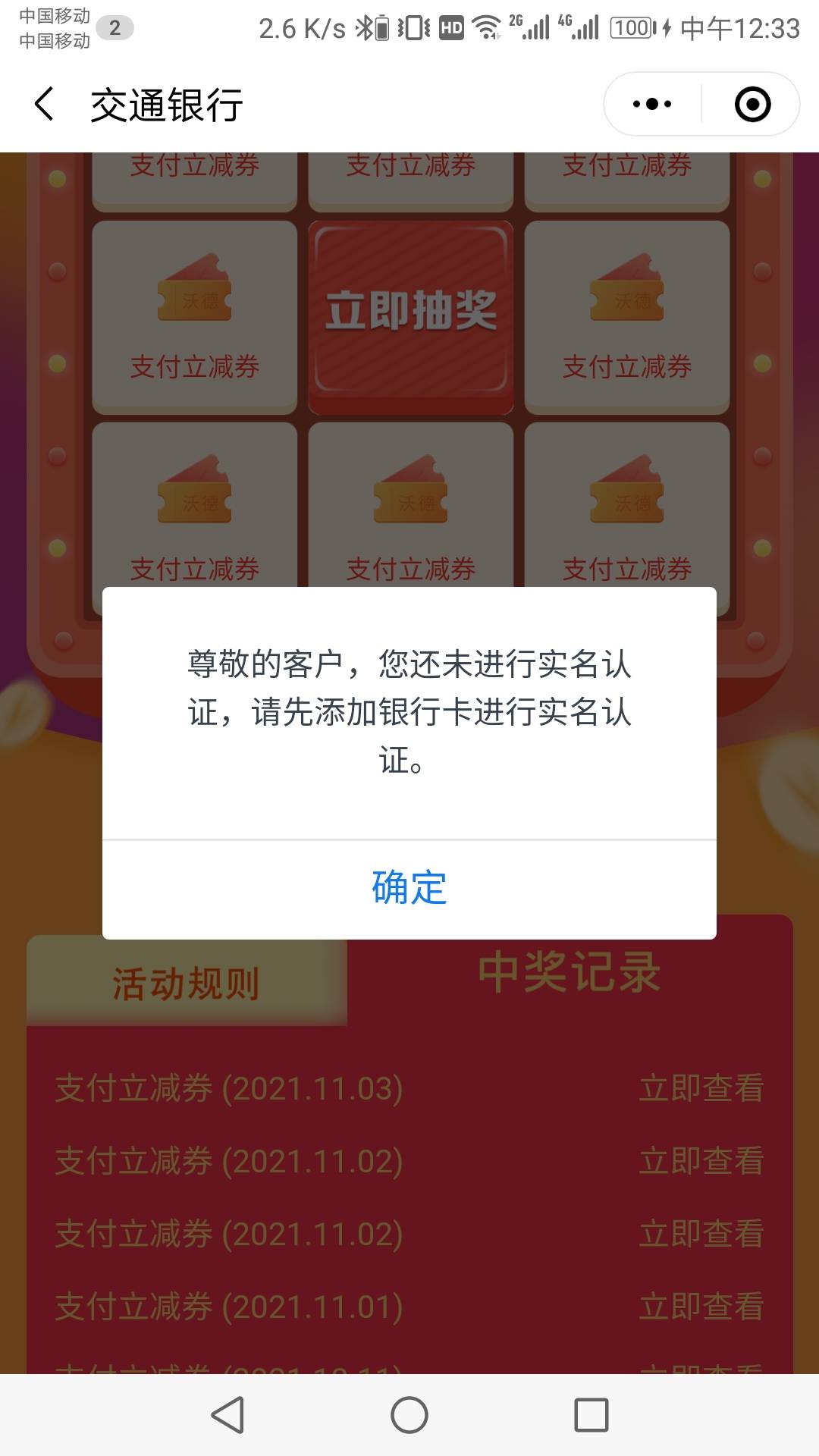 换了一个手机号，可惜撸不了，没有一个人教练怎么弄，下次我遇到好东西我也不说入口，36 / 作者:你好sddd / 