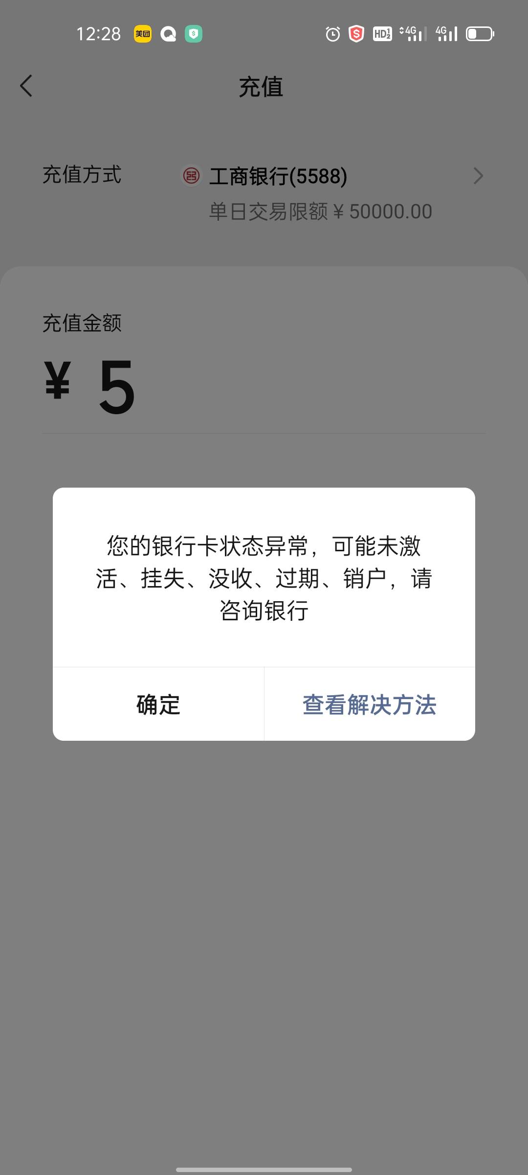 这种情况多久解封？老哥们
93 / 作者:2021888 / 