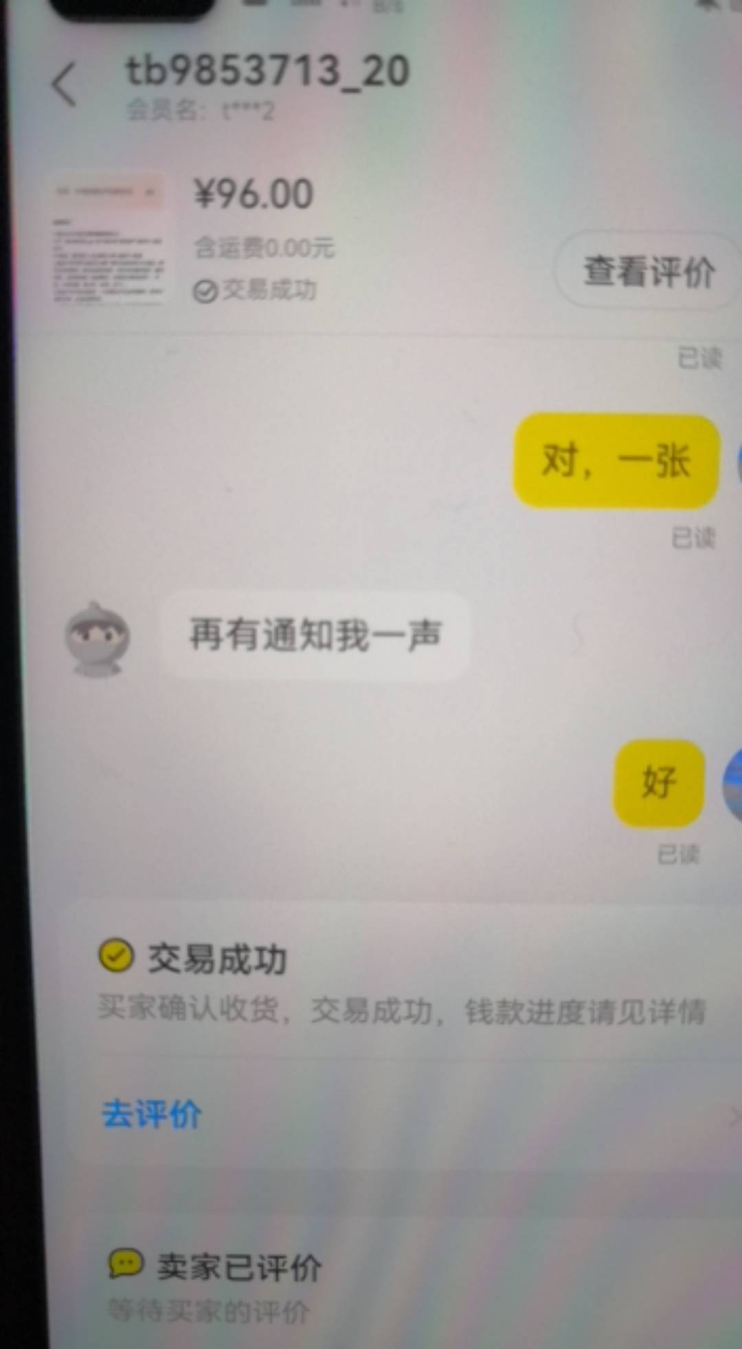 善融100唯品会那里出老哥们
8 / 作者:广发发 / 