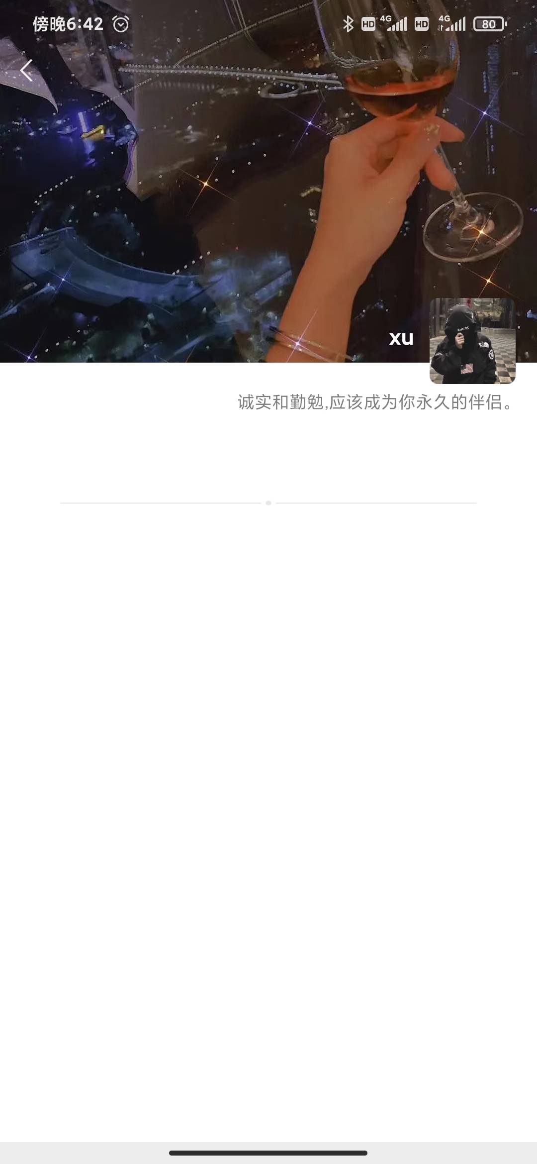 曝光一个骗子，打着.信号的名义，想黑钱，有被骗的，大家一起去举报他，有想出让微信35 / 作者:hua789 / 