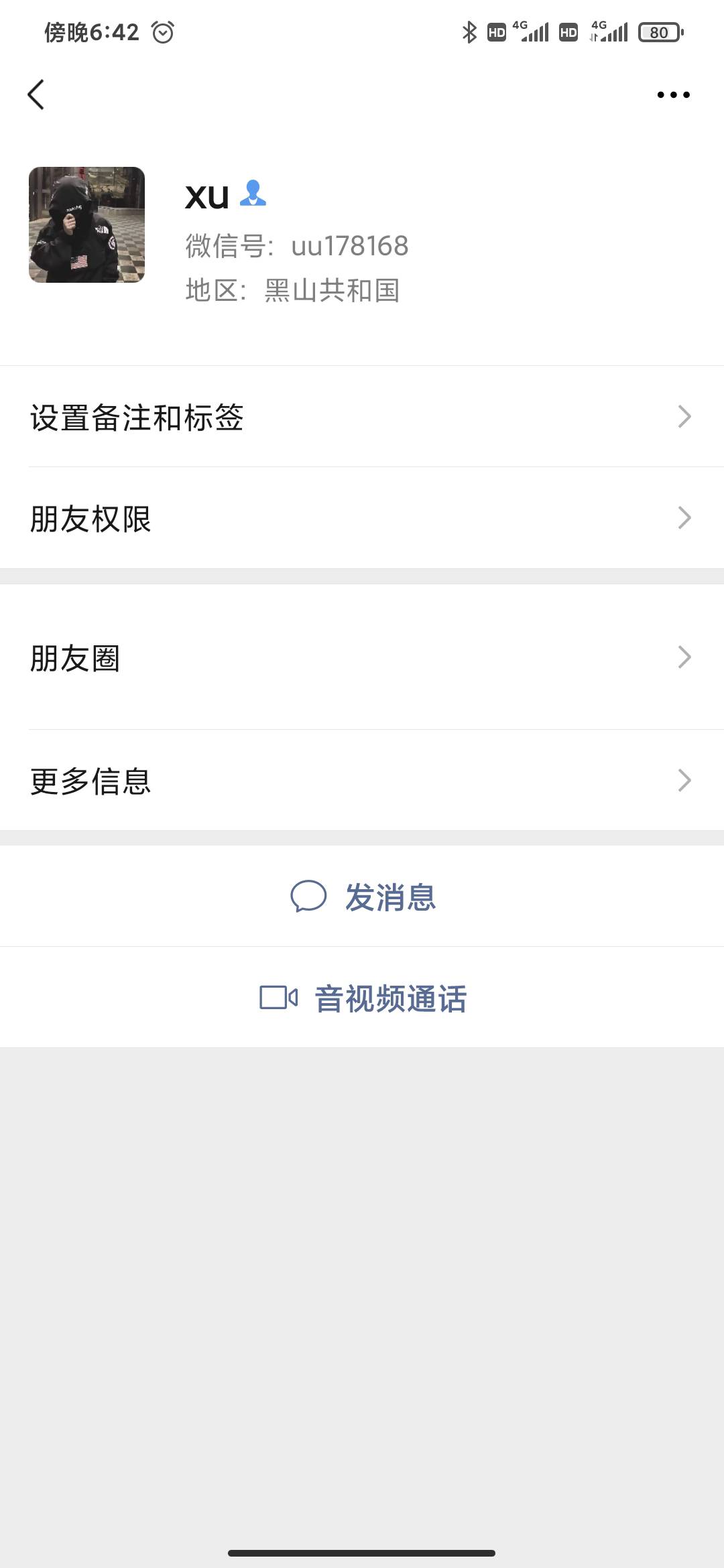 曝光一个骗子，打着.信号的名义，想黑钱，有被骗的，大家一起去举报他，有想出让微信32 / 作者:hua789 / 