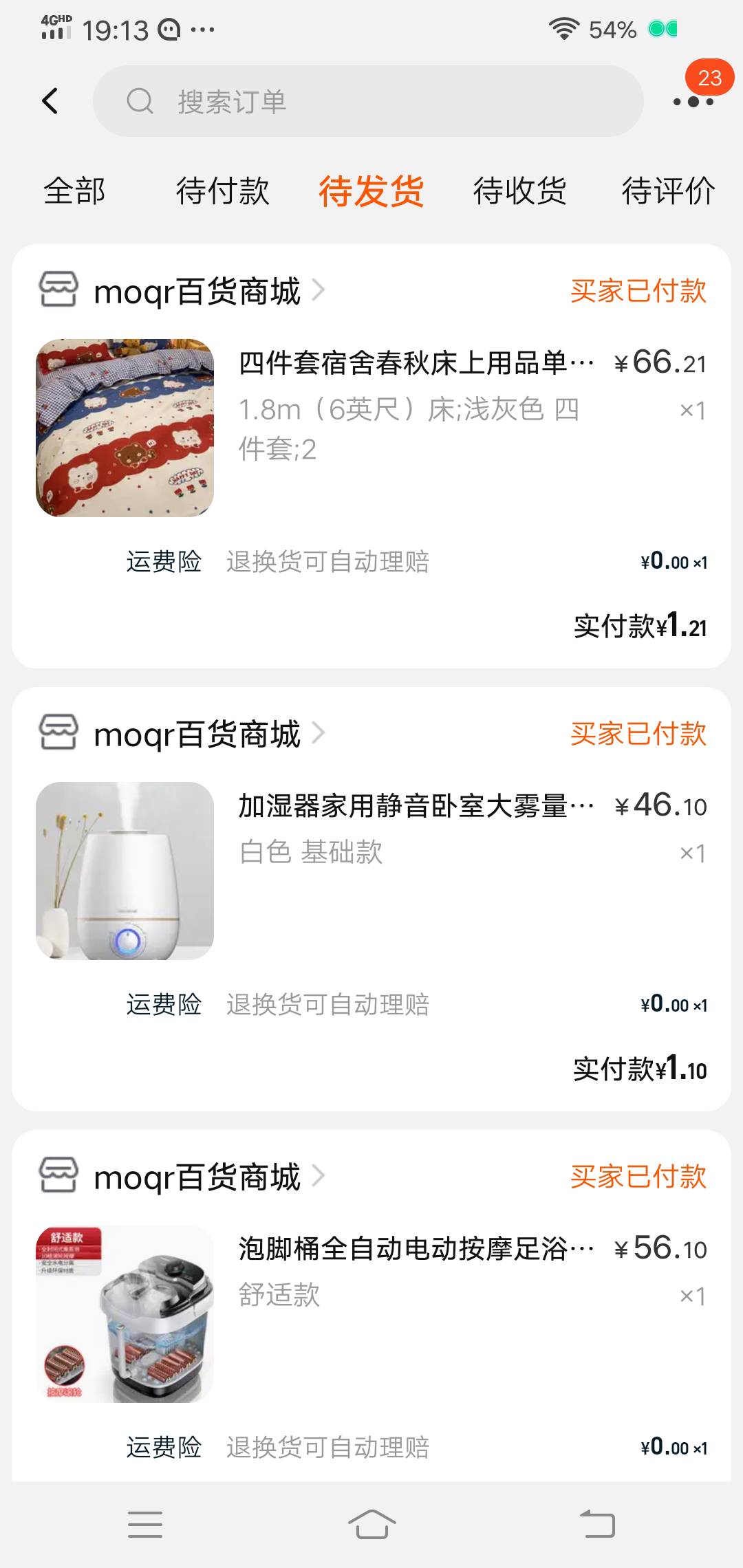 舒服


22 / 作者:异地题目 / 