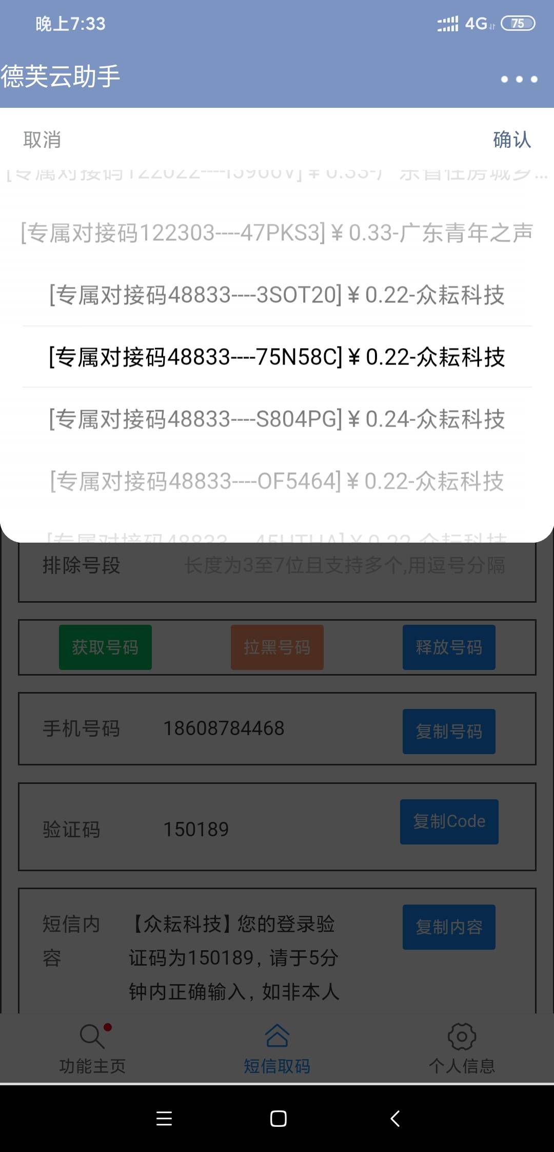 感谢分享，一发中


84 / 作者:模特以塞亚 / 