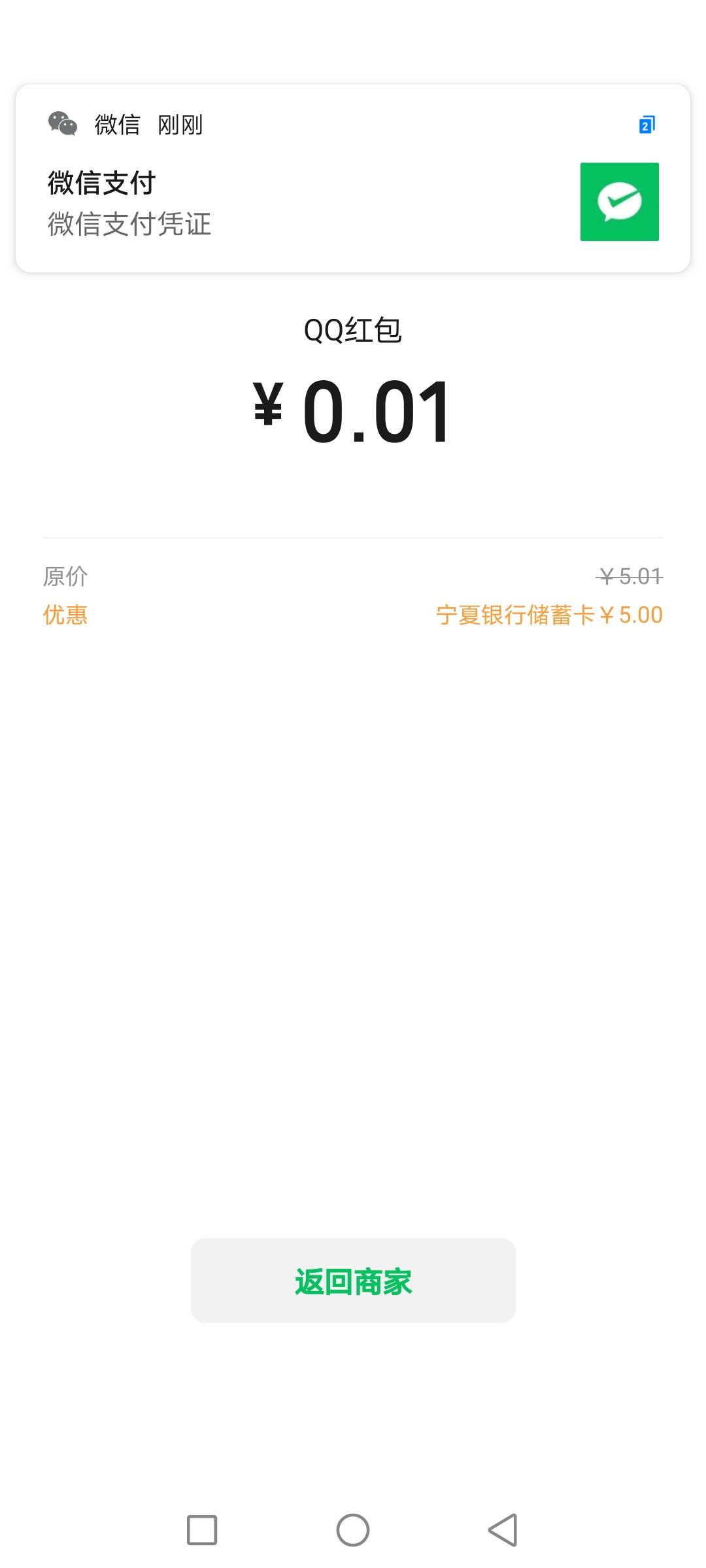 宁夏5毛有卡的去吧

50 / 作者:穷鬼一个 / 
