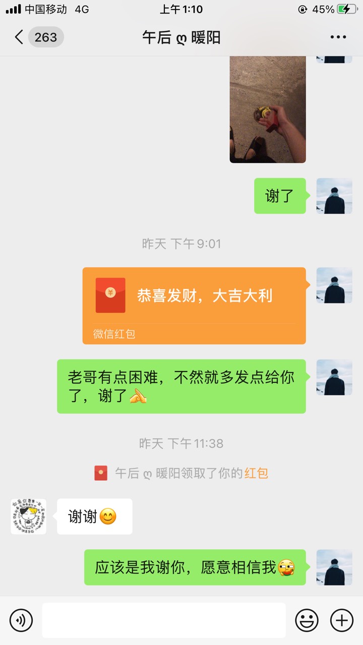 看前天的贴，有人说稳如感叹号，还是有老哥愿意相信我，感谢，自己不管多困难都不可能46 / 作者:诗和远方12 / 