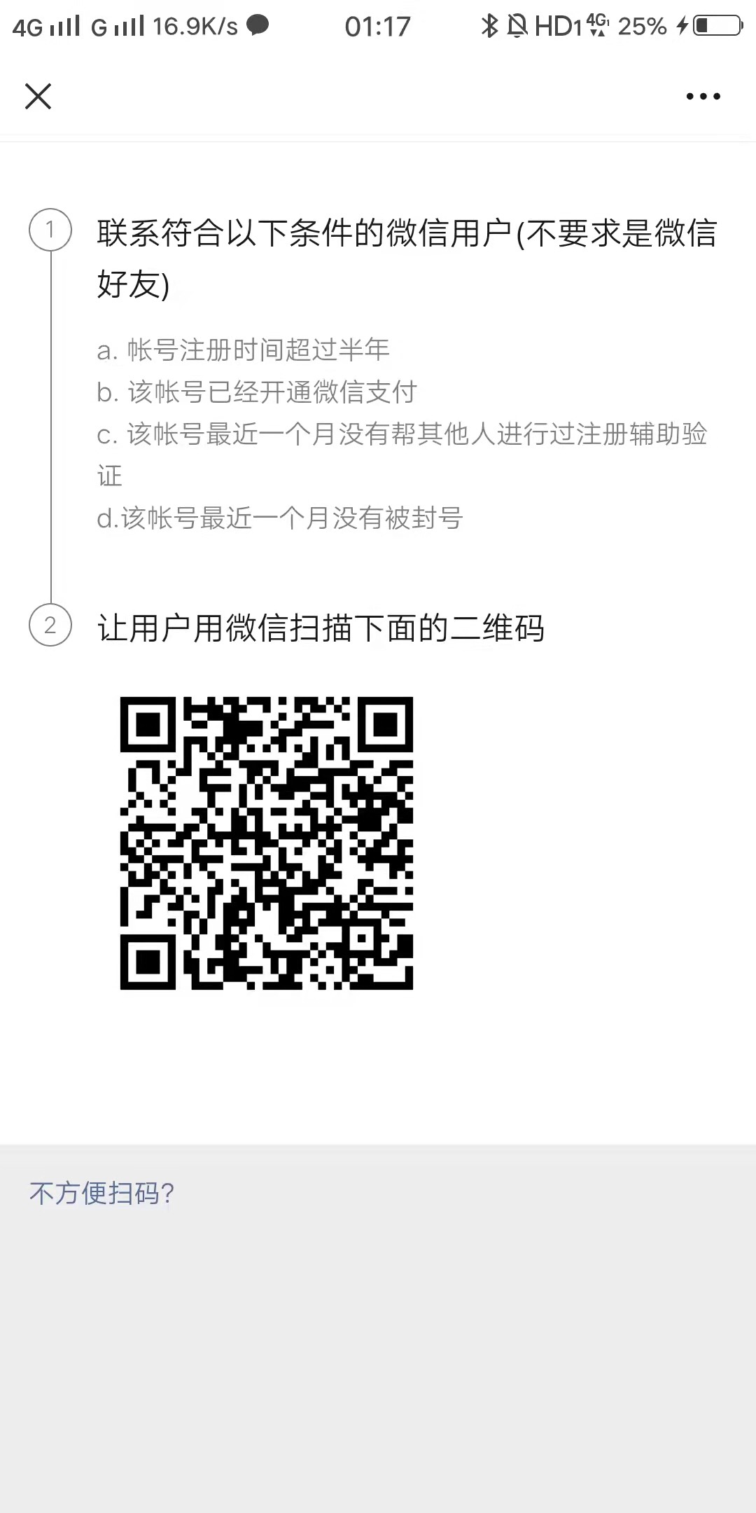 专骗卡农老哥，注意了，.骗子









15 / 作者:爱3 / 