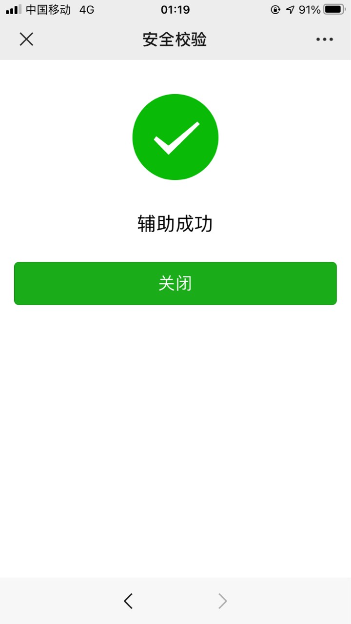 专骗卡农老哥，注意了，.骗子









58 / 作者:爱3 / 