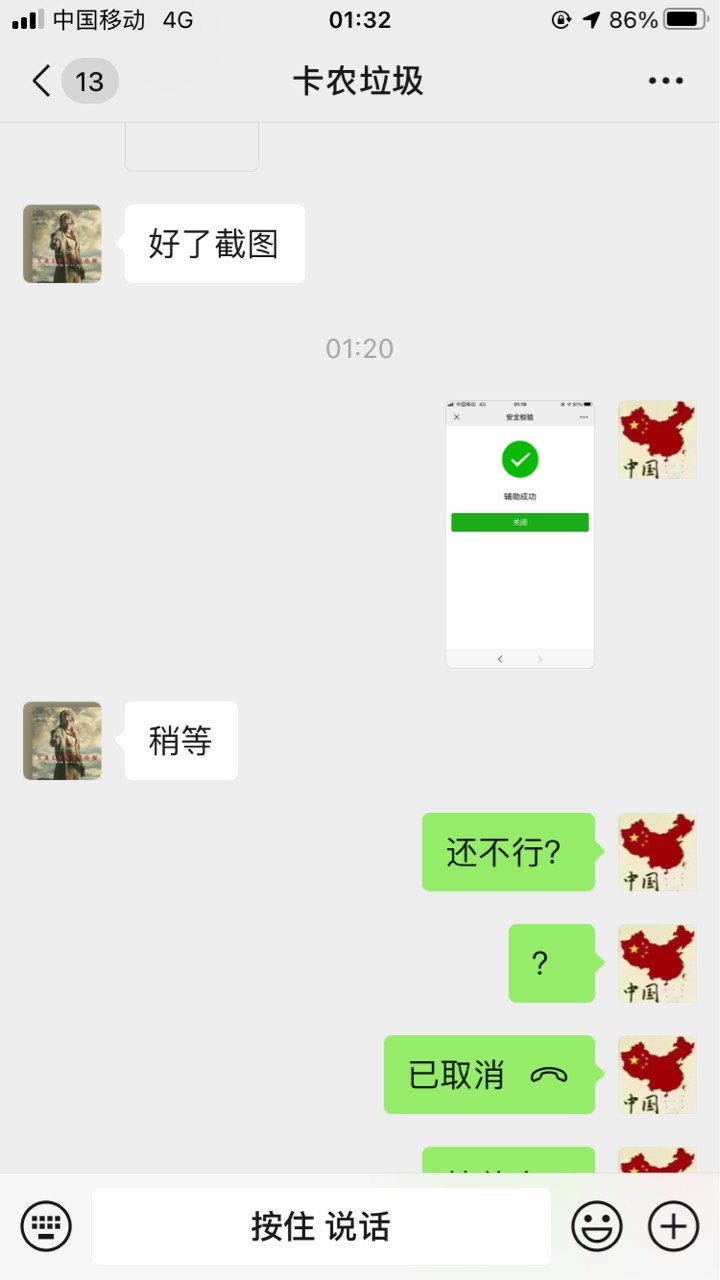 专骗卡农老哥，注意了，.骗子









75 / 作者:爱3 / 