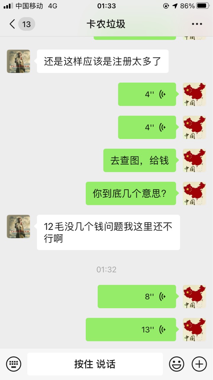专骗卡农老哥，注意了，.骗子









69 / 作者:爱3 / 
