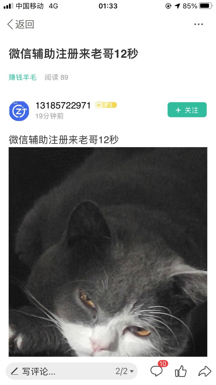 专骗卡农老哥，注意了，.骗子









49 / 作者:爱3 / 