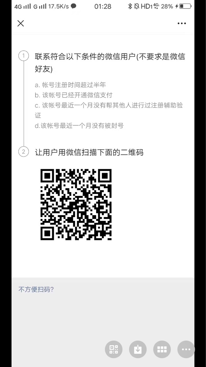 专骗卡农老哥，注意了，.骗子









56 / 作者:爱3 / 
