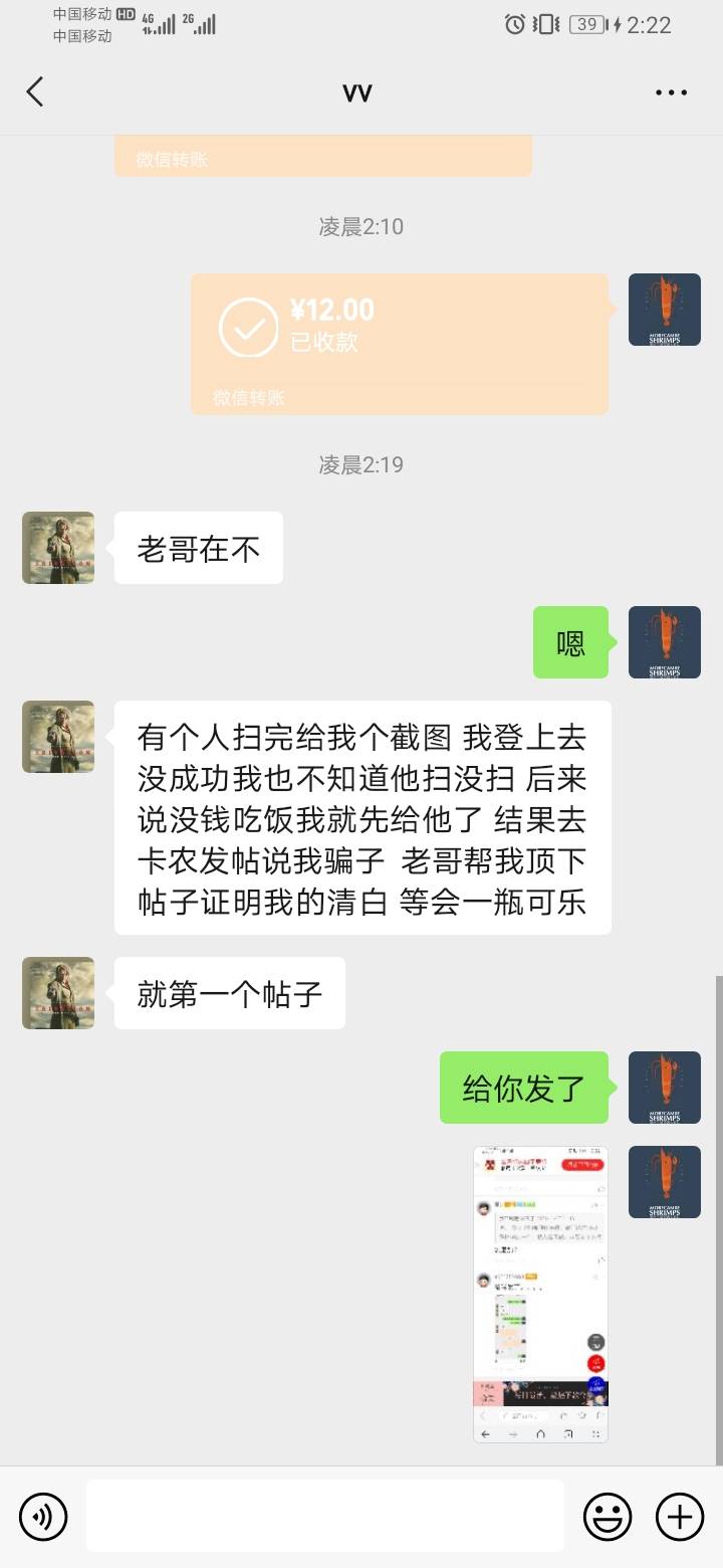 专骗卡农老哥，注意了，.骗子









74 / 作者:zedry / 