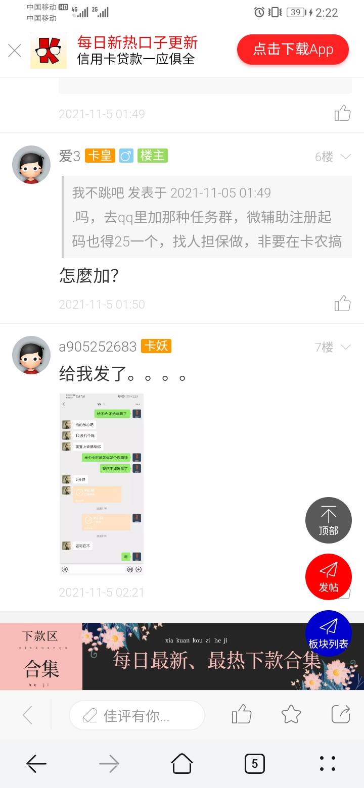 专骗卡农老哥，注意了，.骗子









48 / 作者:zedry / 