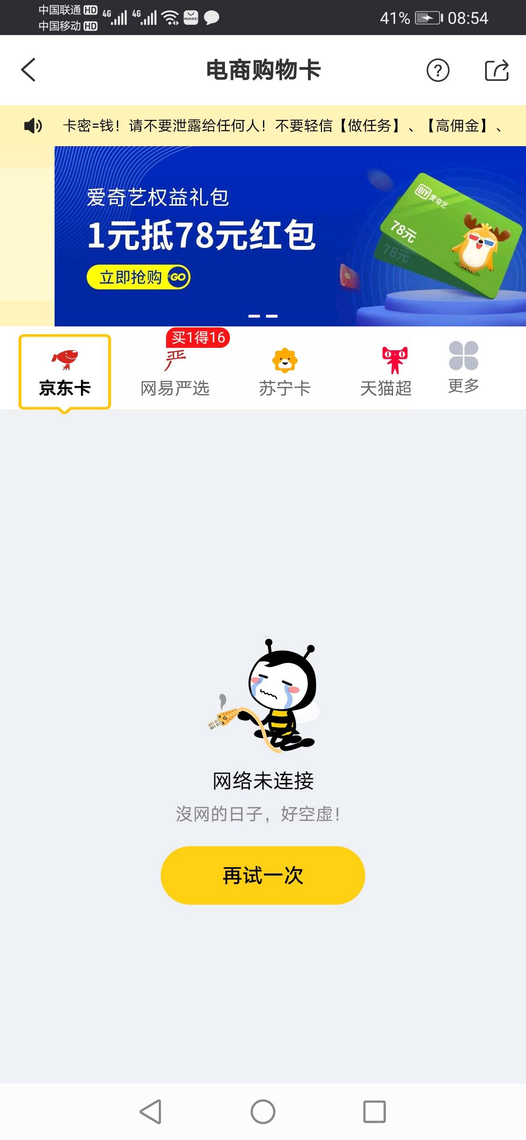 多少老哥  在冲  卡的没网了

39 / 作者:会有猫的 / 