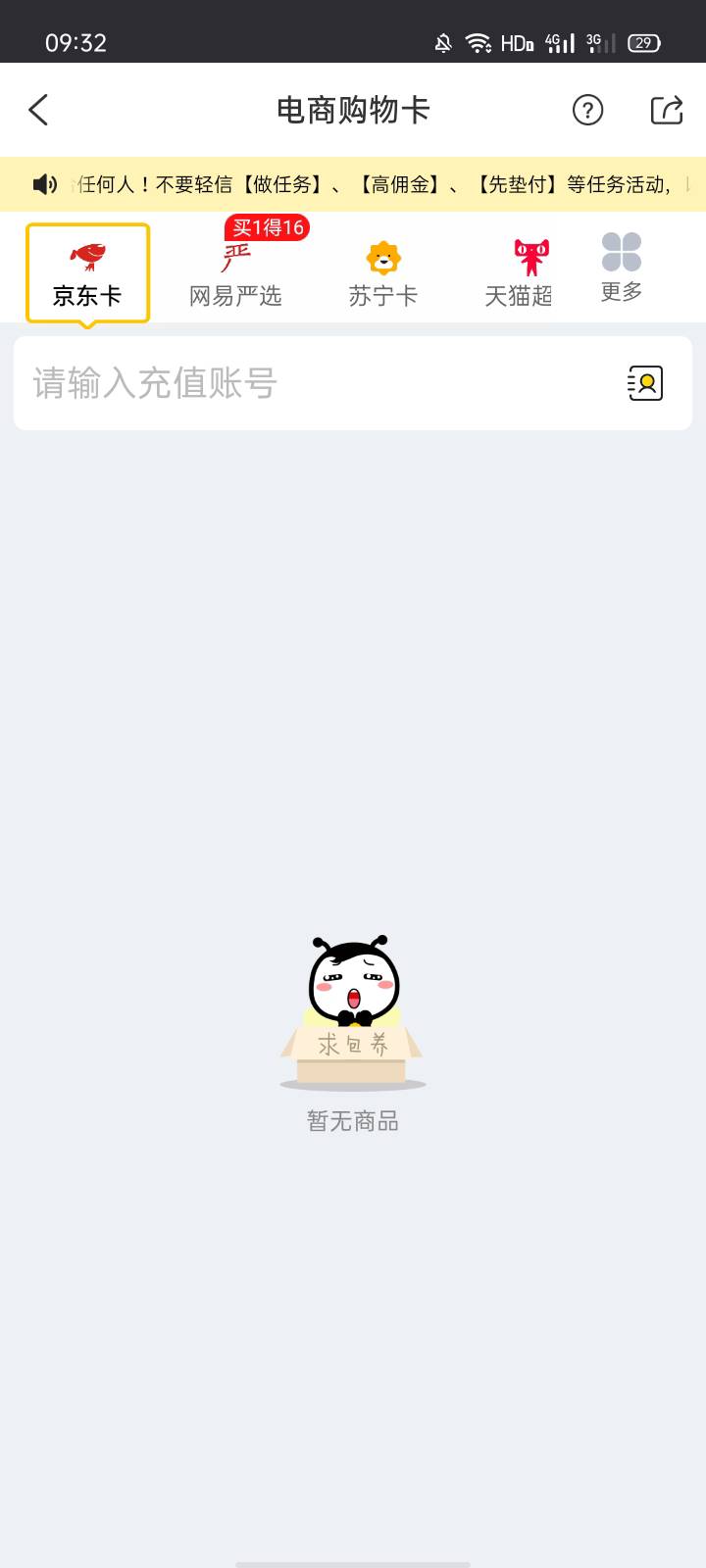 没有了

47 / 作者:泰弟金融 / 