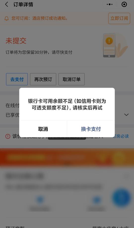 广东农信也抠门了，以前话费立减20+ 携程立减20+，现在卡个立减14都不行了


31 / 作者:diweisong / 